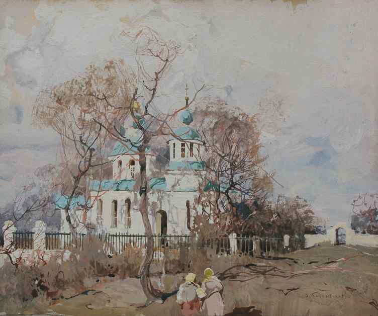 Appraisal: KOLESNIKOFF Sergei Russian - Country Village Landscape with Church and