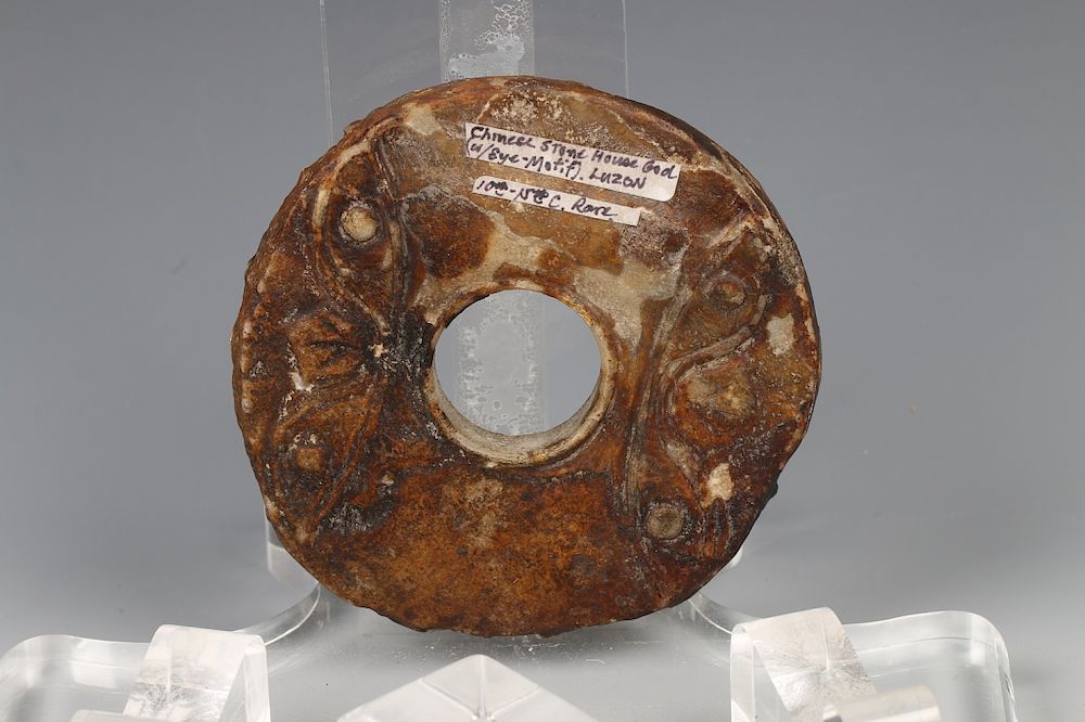 Appraisal: EARLY JADE HOUSE GOD BI DISC Of a circular section