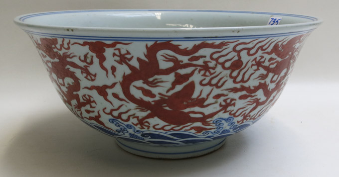 Appraisal: CHINESE BLUE RED UNDERGLAZE PORCELAIN BOWL the interior and sides