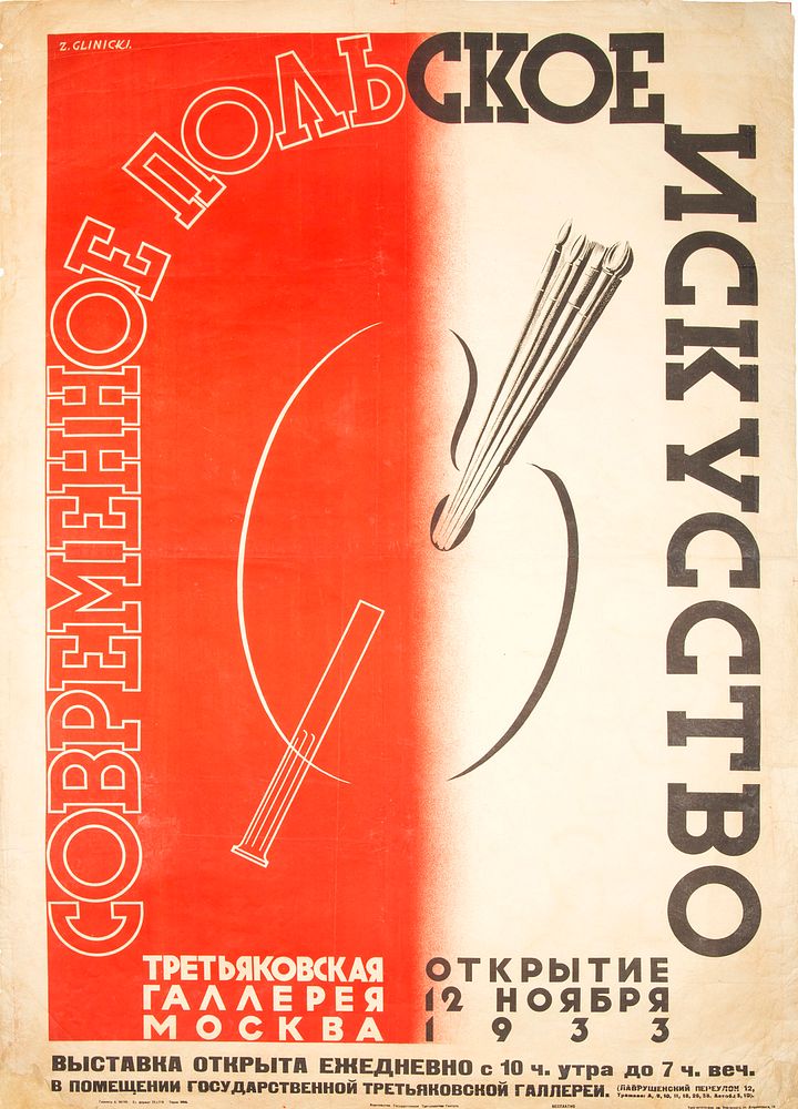 Appraisal: AN EXHIBITION POSTER BY ZYGMUNT GLINICKI POLISH - FOR THE