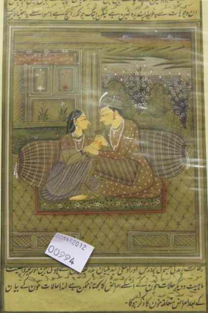 Appraisal: A PERSIAN MINATURE STUDY of two lovers with inscripton x