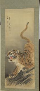 Appraisal: Oriental scroll watercolor on silk of a crouching tiger signed