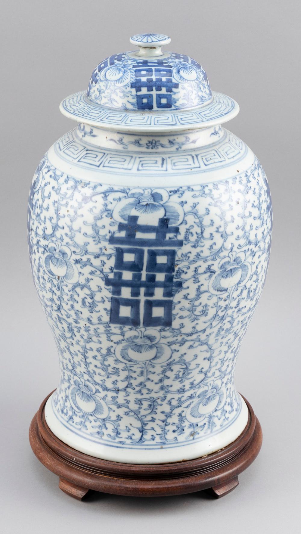 Appraisal: CHINESE BLUE AND WHITE PORCELAIN COVERED TEMPLE JAR LATE TH