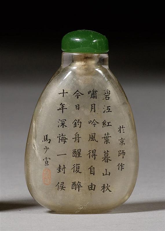 Appraisal: AN INSIDE-PAINTED CRYSTAL SNUFFBOTTLE SIGNED MA SHAOXUAN WITH A MONKEY