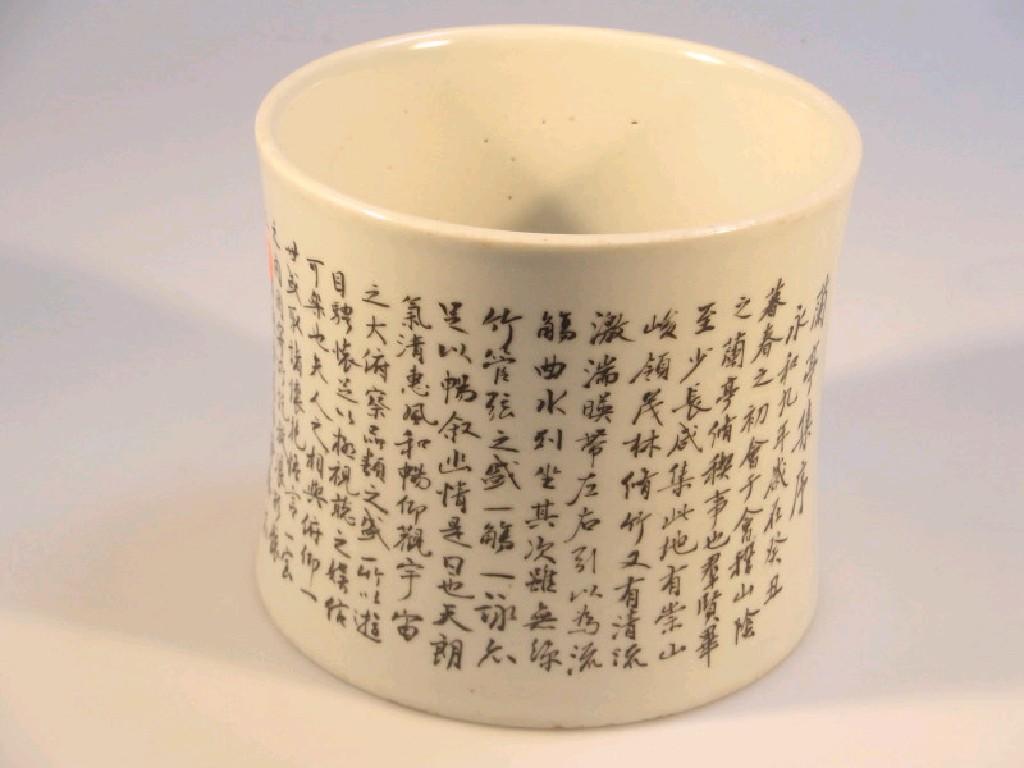 Appraisal: A Chinese large brush pot painted overall with Chinese characters