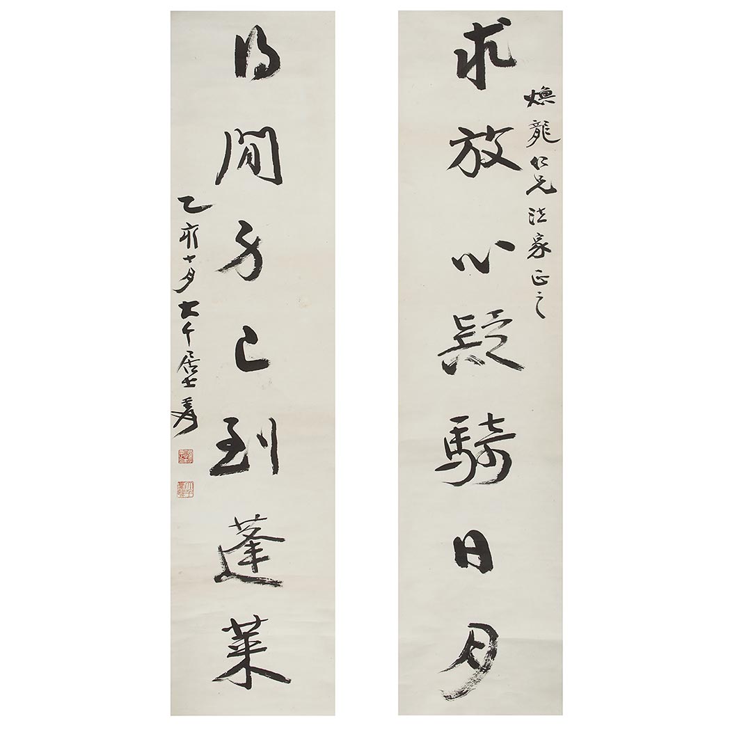 Appraisal: Zhang Daqian th Century Couplet calligraphy Ink on paper hanging