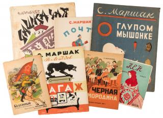 Appraisal: A GROUP OF EARLY SOVIET CHILDRENS BOOKS comprising a Lyon