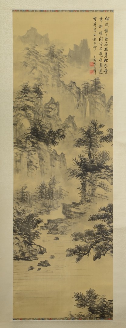 Appraisal: Chinese landscape scroll painted on silk calligraphy and seals to