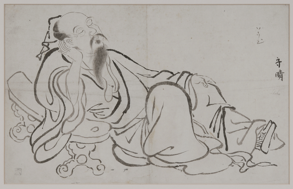 Appraisal: th Century Drunken Poet Relaxing Japanese th century two names