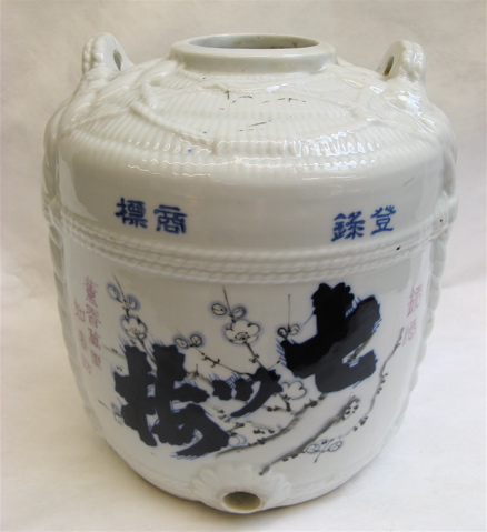 Appraisal: JAPANESE STONEWARE SAKE JUG c used for ceremonial and display