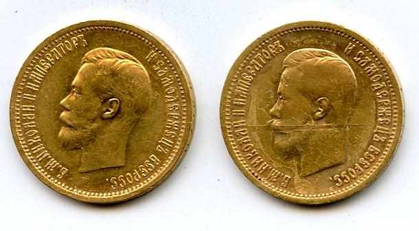 Appraisal: Russia Nicholas II Roubles Fr- Included are and an One