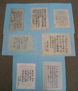 Appraisal: Seven Chinese Calligraphy Letters Each letter measures cm X cm