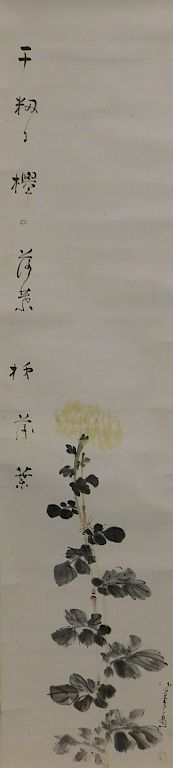 Appraisal: Japanese Flower Calligraphy Hanging Wall Scroll Japan Single yellow flower