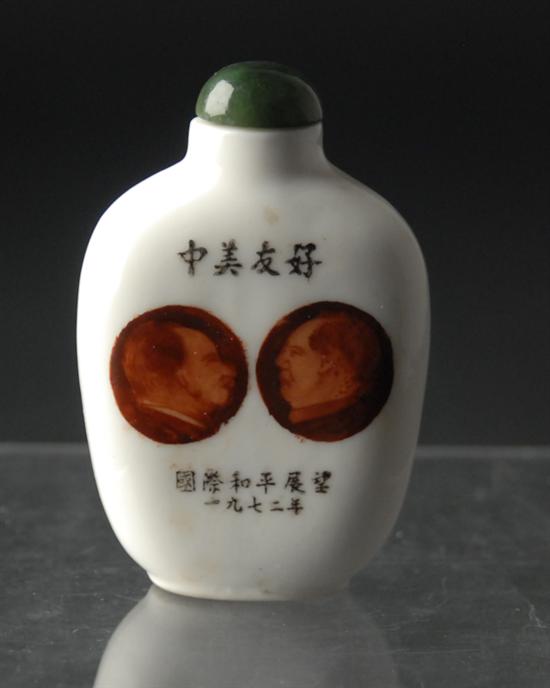 Appraisal: A Porcelain Snuff bottle with American and Chinese Flags to