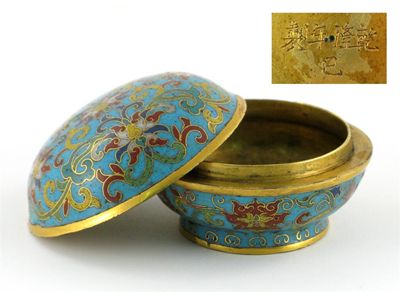 Appraisal: A Chinese cloisonn circular box and cover decorated with lotus