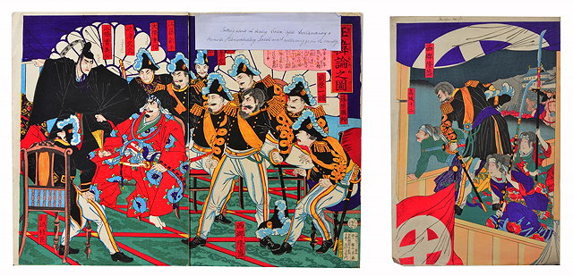 Appraisal: A JAPANESE WOOD BLOCK printed figures gathering around a dignitary