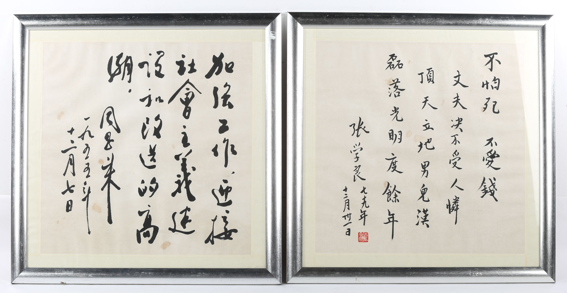 Appraisal: Pair Chinese calligraphy sheets th century gouache on pith paper