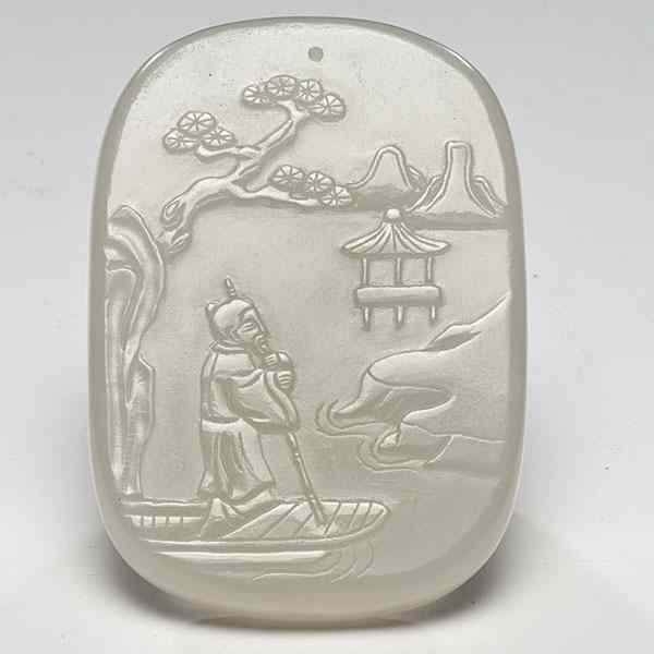 Appraisal: Chinese Carved and Inscribed White Jade Pendant Chinese Pendant in