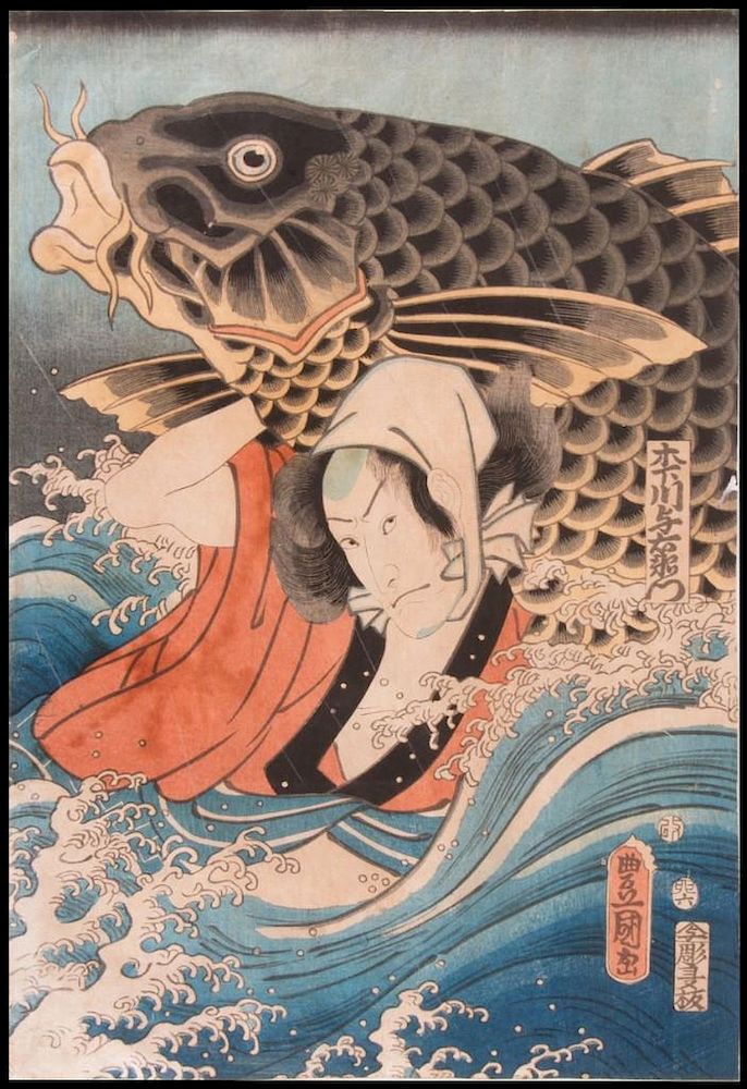 Appraisal: KUNISADA Toyokuni III Woodblock Print Artist KUNISADA Toyokuni III -