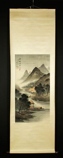 Appraisal: - Chinese Scroll W C Scroll watercolor painting China of