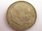 Appraisal: A Soviet Russian commemorative coin -