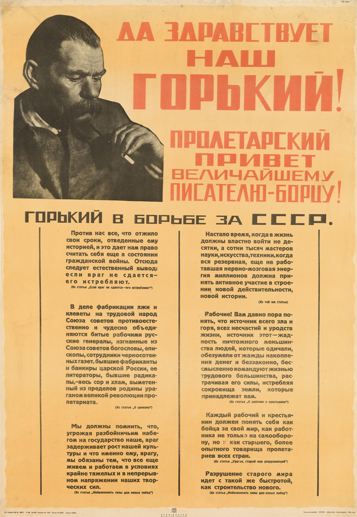 Appraisal: DESIGNER UNKNOWN LONG LIVE OUR GORKY A PROLETARIAN GREETING TO