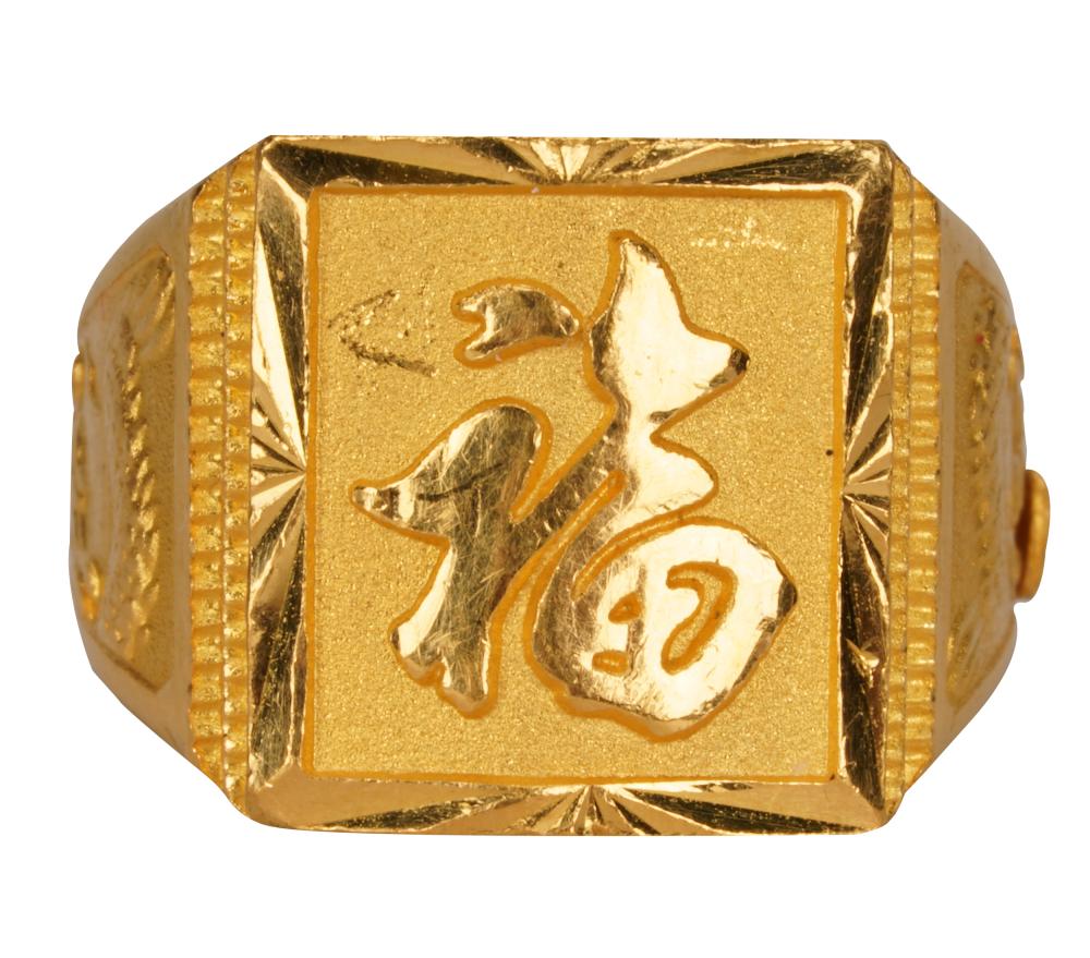 Appraisal: HIGH-KARAT YELLOW GOLD RINGwith Chinese hallmarks to inside of band