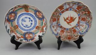 Appraisal: th C Signed Japanese Imari Porcelain Dishes th C Signed