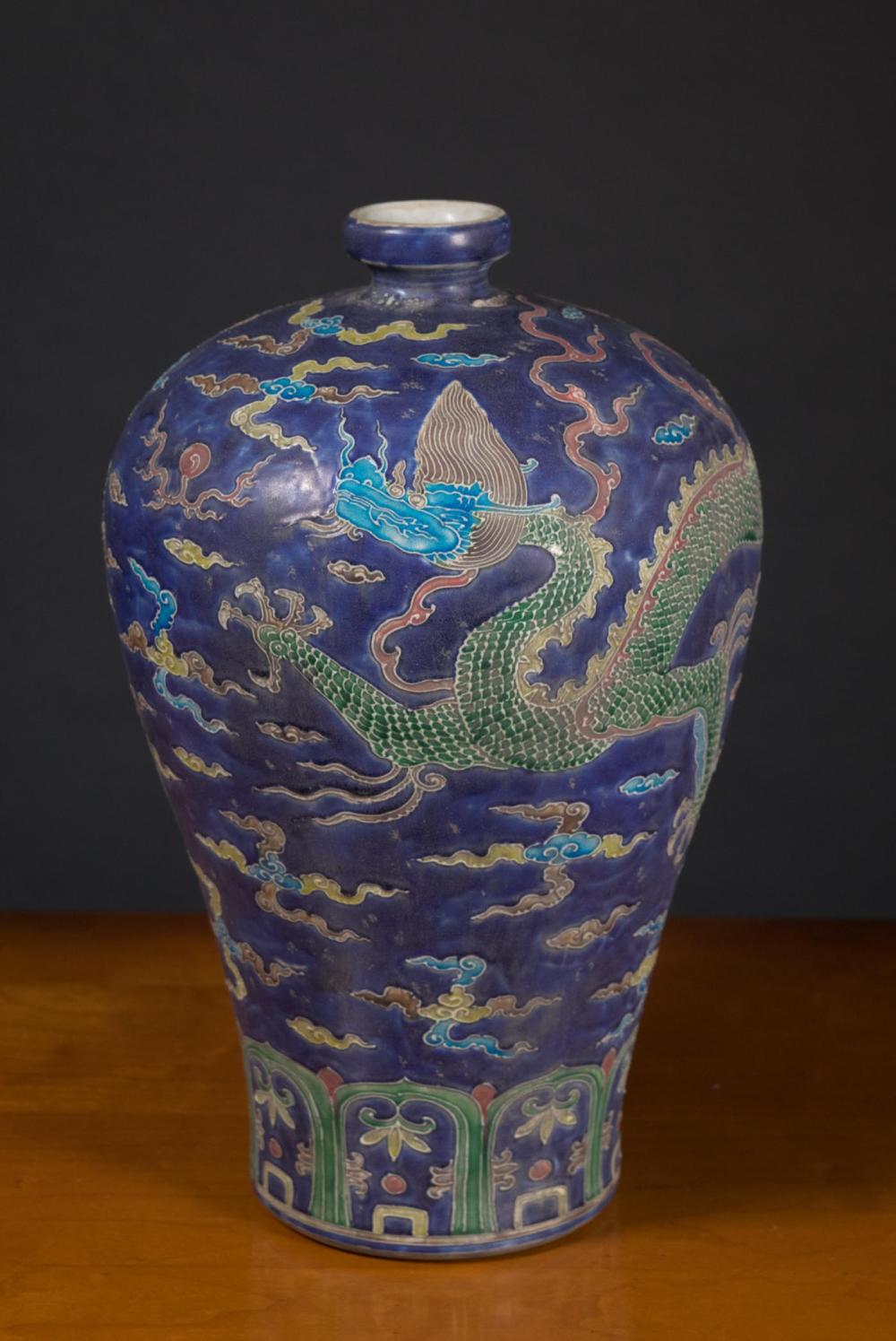 Appraisal: CHINESE PORCELAIN FAHUA VASE of meiping form featuring a Dragon