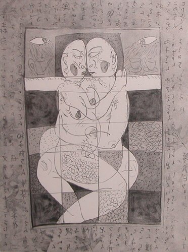 Appraisal: Family Tree Etching and aquatint on Paper Takamori Aiko x