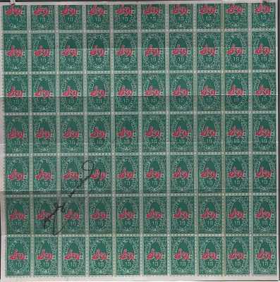 Appraisal: Andy Warhol American - Twice signed S H Green Stamps