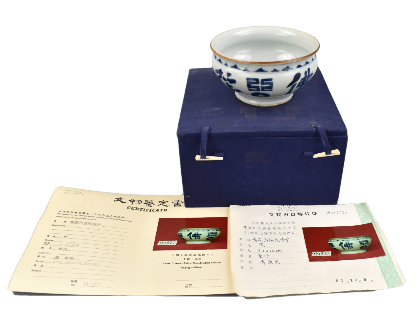 Appraisal: Chinese Kangix period blue and white censer comes in a