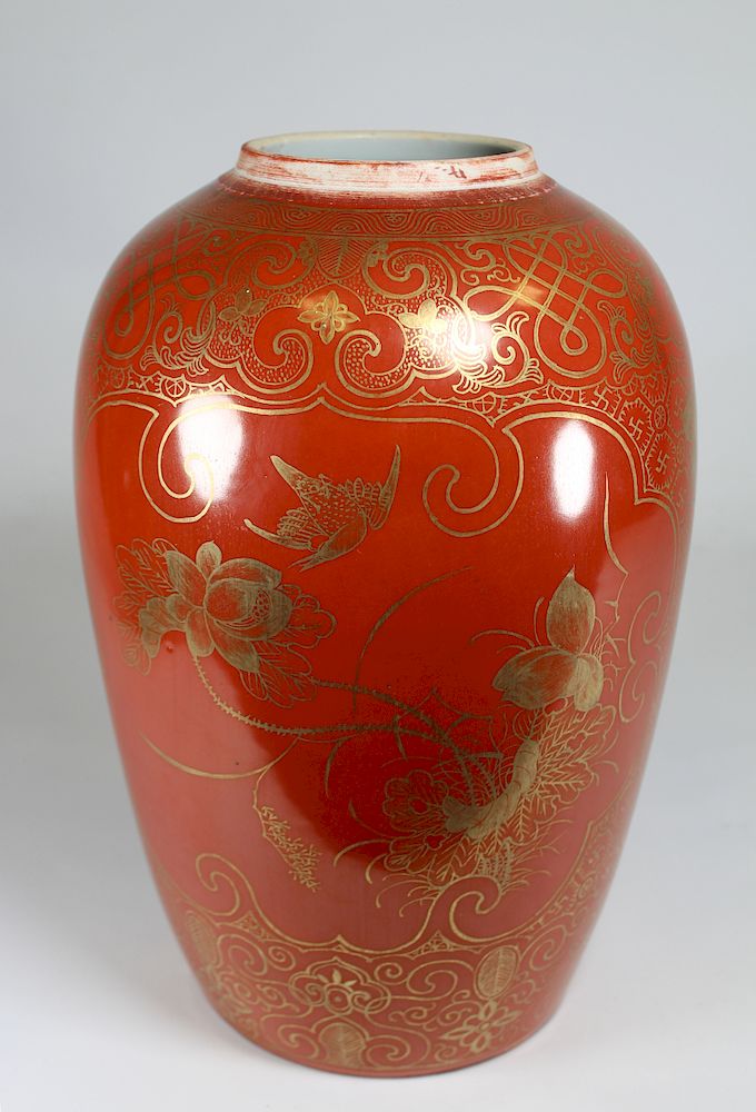 Appraisal: Antique Chinese Gilt Orange Monochrome Vase Antique Chinese Gilt Orange