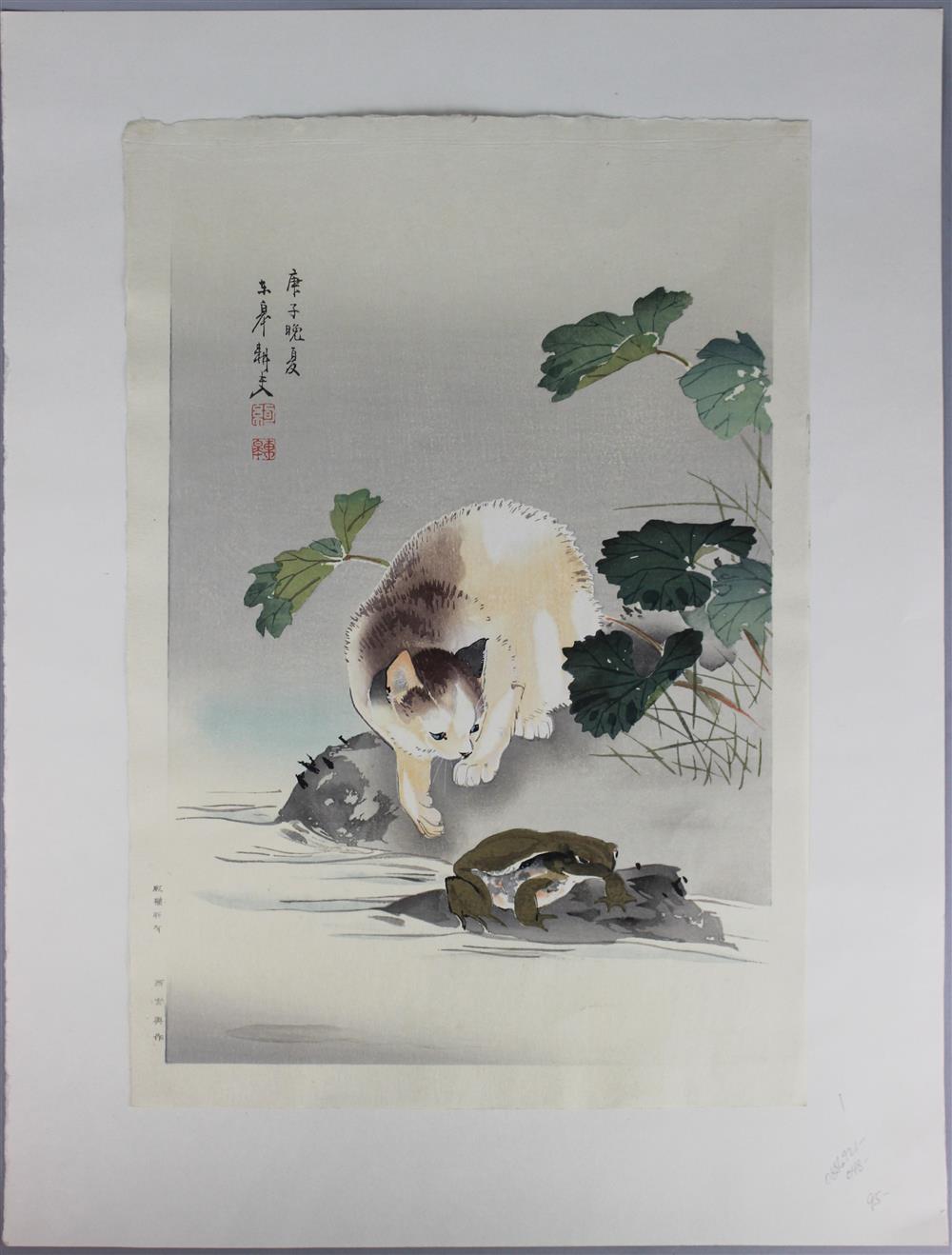 Appraisal: POSSIBLY SHOSON OHARA JAPANESE - CAT AND FROG x in