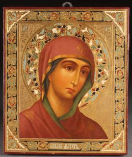 Appraisal: DEDICATORY RUSSIAN ICON DATED AN INTERESTING RUSSIAN DEDICATORY ICON OF