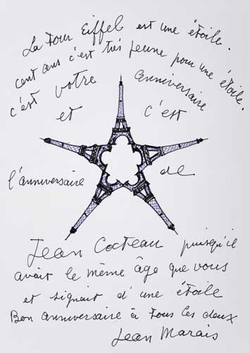 Appraisal: MARAIS JEAN Autograph Letter Signed in French mentioning Jean Cocteau