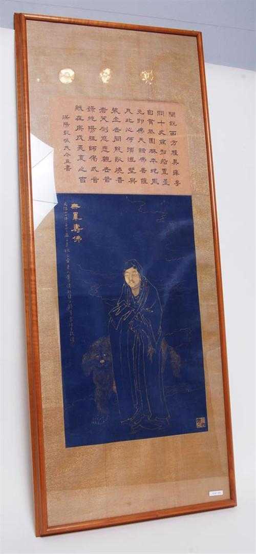 Appraisal: BUDDHIST PAINTING China dated x cm India ink gold and