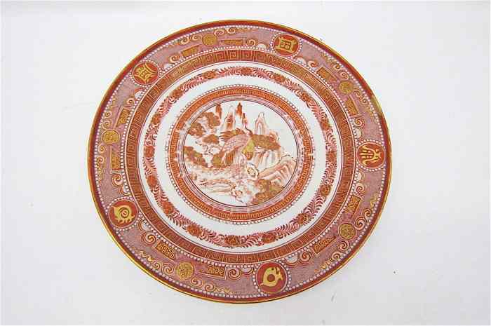 Appraisal: JAPANESE KUTANI PORCELAIN PEDESTAL DISH red and white with gold