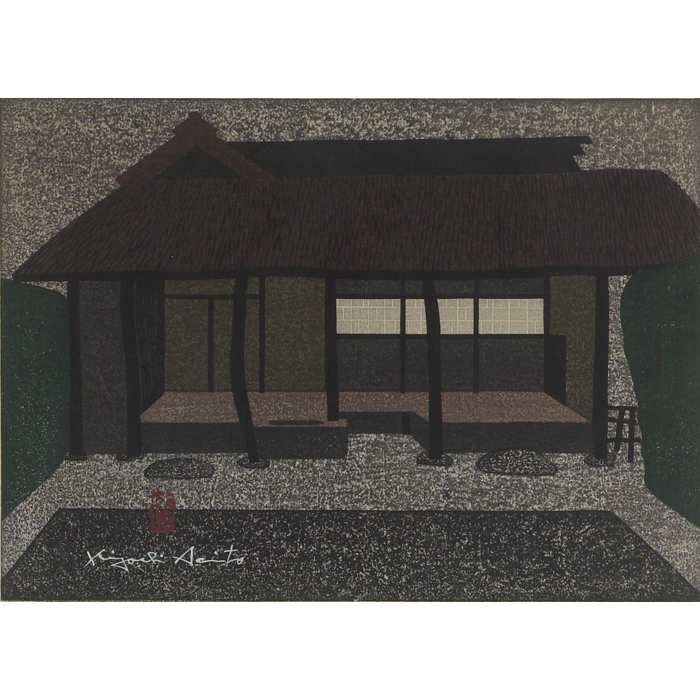 Appraisal: Kiyoshi Saito Japanese - Katsura c color woodcut x signed