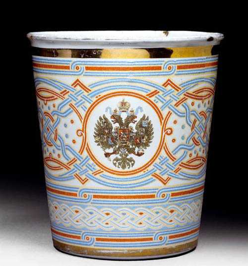 Appraisal: CORONATION CUP FOR TZAR NICOLAS II AND ALEXANDRA FEODOROVNA Russia