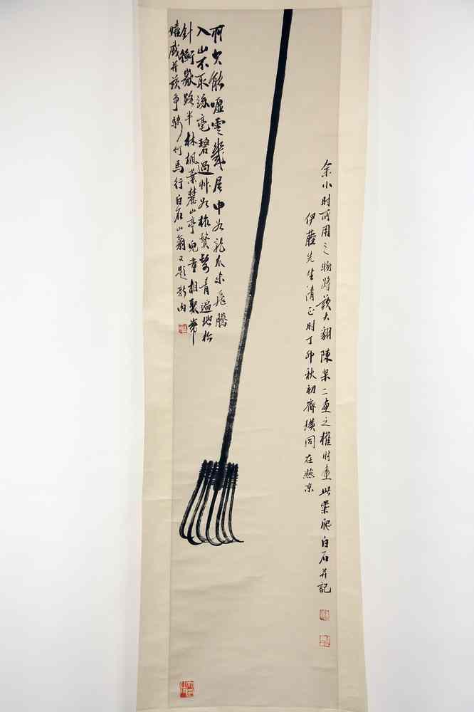 Appraisal: CHINESE INK SCROLL - Qi Ba Shi Ink Scroll with