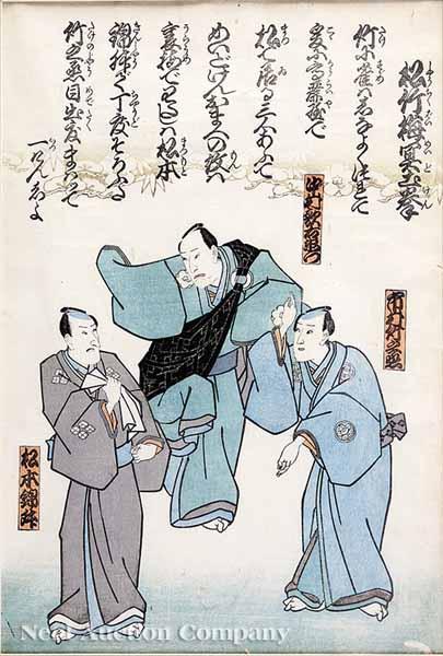 Appraisal: A Collection of Five Japanese Woodblock Prints th c including