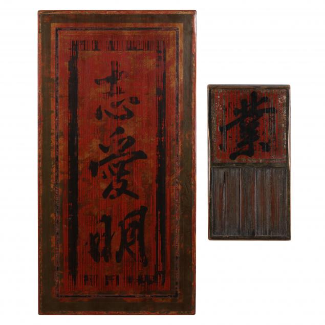 Appraisal: MICHAEL GARCIA AMERICAN TH ST CENTURY TWO ASIAN STYLE WORKS