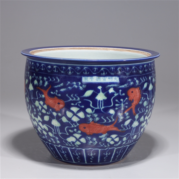 Appraisal: Chinese Ming style blue red and white porcelain basin six-character