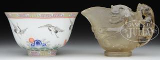 Appraisal: SMOKEY QUARTZ LIBATION CUP ALONG WITH PORCELAIN TEA BOWL Early