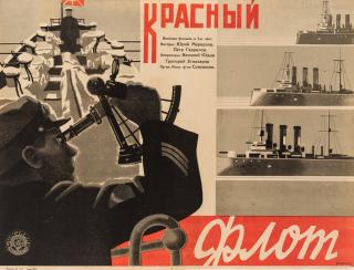 Appraisal: A SOVIET FILM POSTER FOR KRASNY FLOT BY VORONOV A