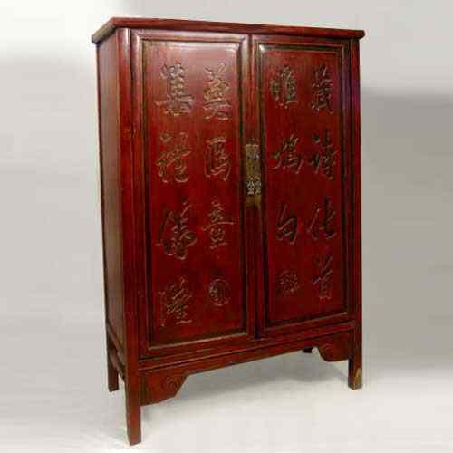 Appraisal: A Chinese Fujian Red Lacquer Nanmu Kang Cabinet circa of