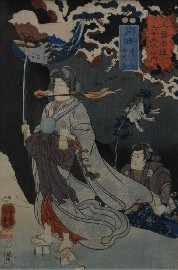 Appraisal: Utagawa Kuniyoshi Japanese - Ashida Araimaru Nyogetsuni The Sorceress Nyogetsuni