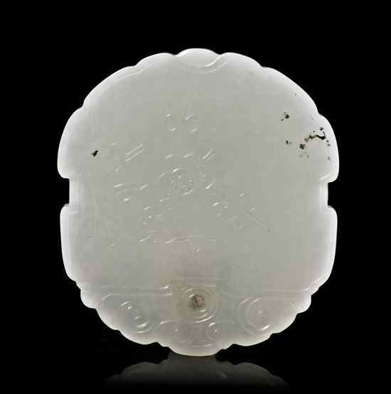 Appraisal: A White Jade Plaque of semi-circular form having carving in