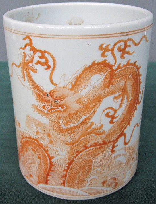 Appraisal: ORANGE AND WHITE ORIENTAL BRUSH POT